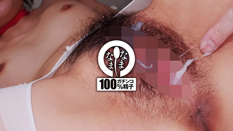 1namh00048 ノーカットなまなまクリニック 神膣対応ナース合計14発 湊波流 貧乳 サンプル16