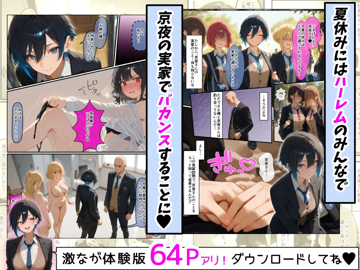 d_574852 サンプル4