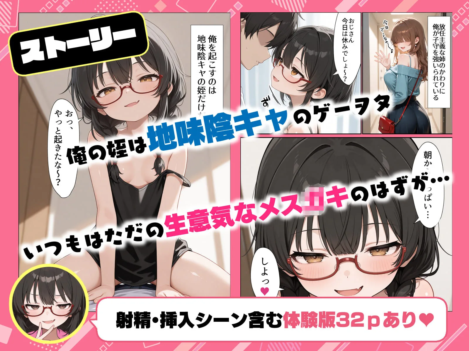 d_626139 サンプル4