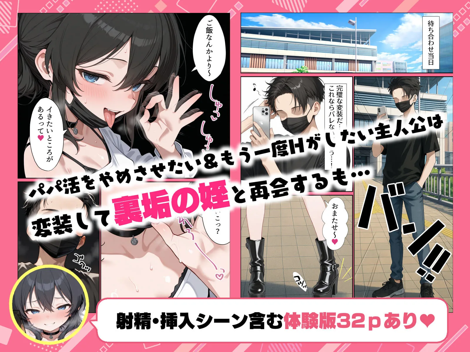 d_626139 サンプル7