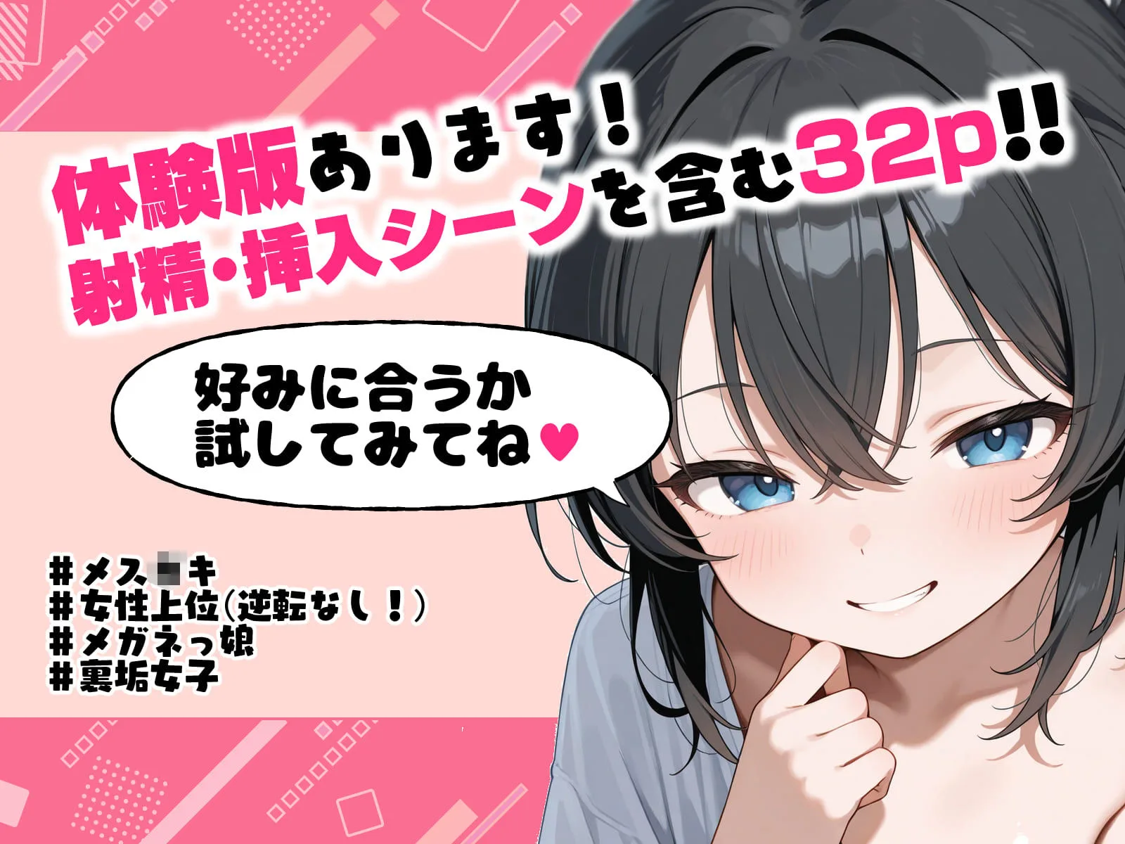 d_626139 サンプル10