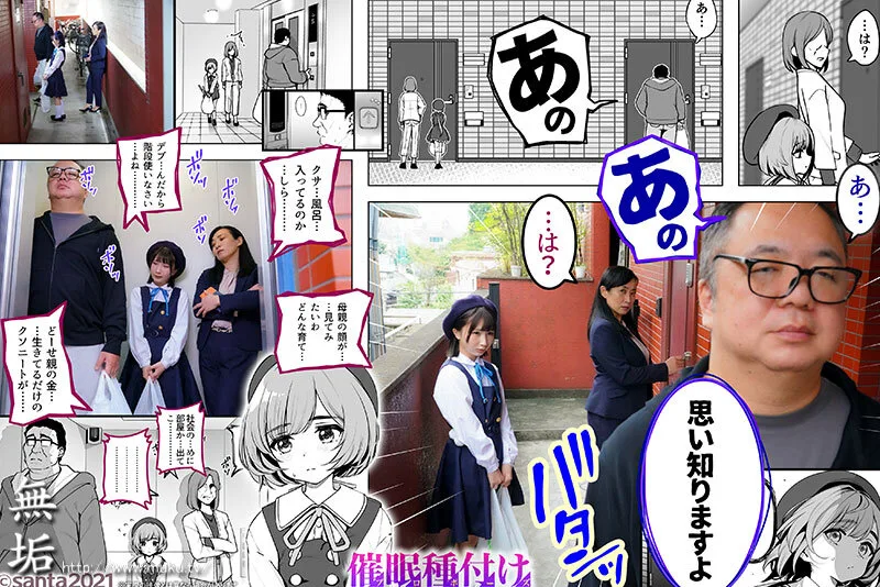 mudr00217 催●種付け プロポーズ モンスター隣人に催●アプリで娘が性奴●にされて種付けSEXされまくっていた 由良かな 貧乳 サンプル3